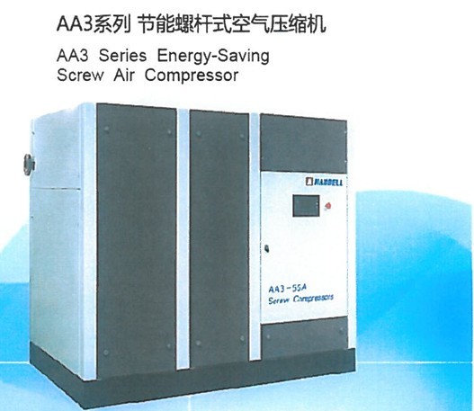 比變頻機(jī)還要節(jié)能的節(jié)能機(jī)