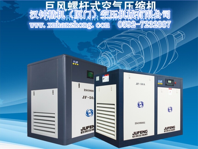 德國巨風(fēng)牌系列直聯(lián)式廈門空壓機(jī)--國內(nèi)銷售冠軍，性價比王牌產(chǎn)品
