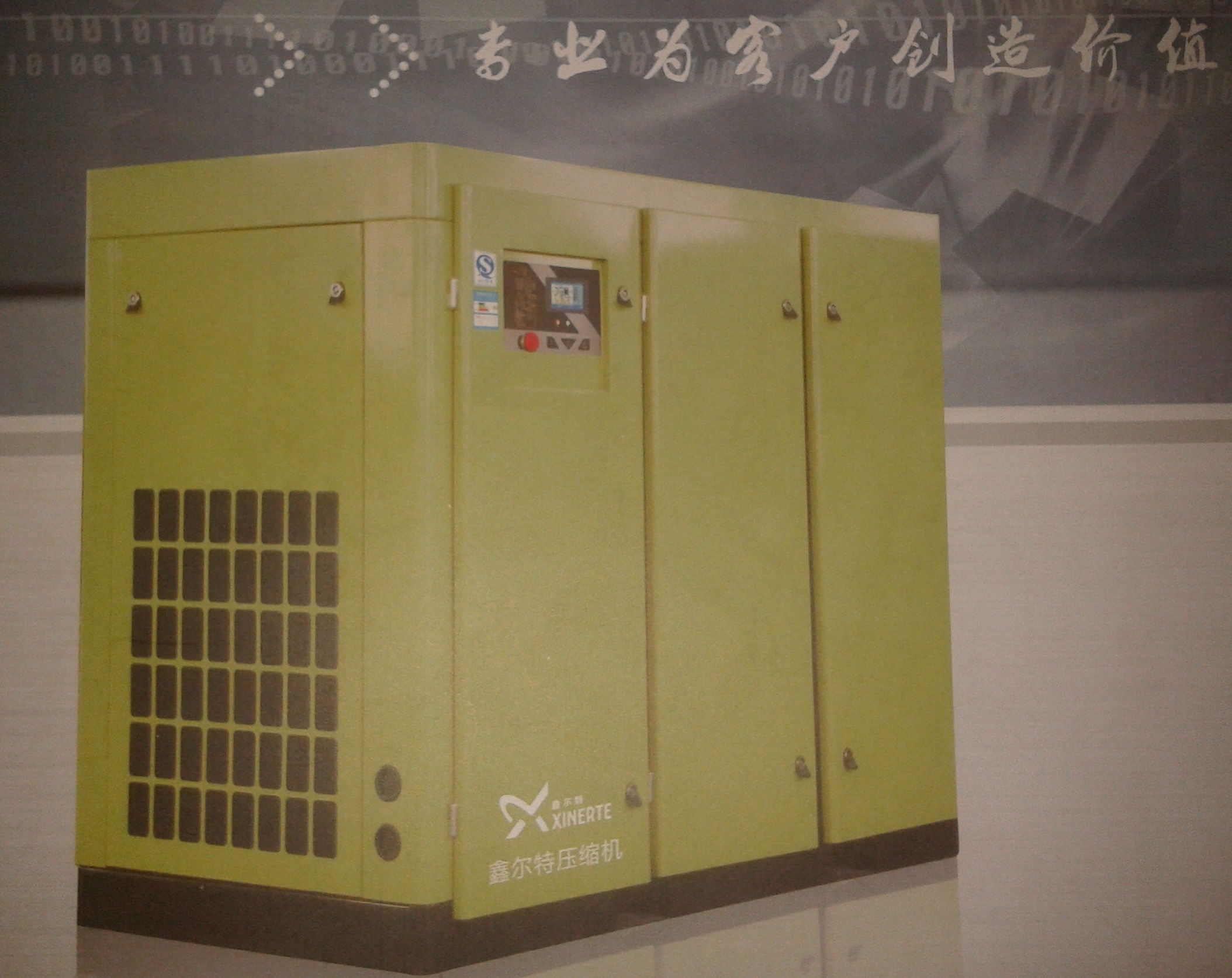 鑫爾特螺桿式空壓機----整機保修2年，主機保修10年?。。? />
</a>
</dt>
<dd>
<a href=